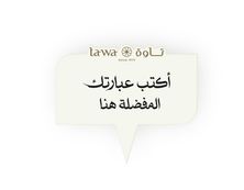 خدمة كتابة على كرت إهداء الكيك