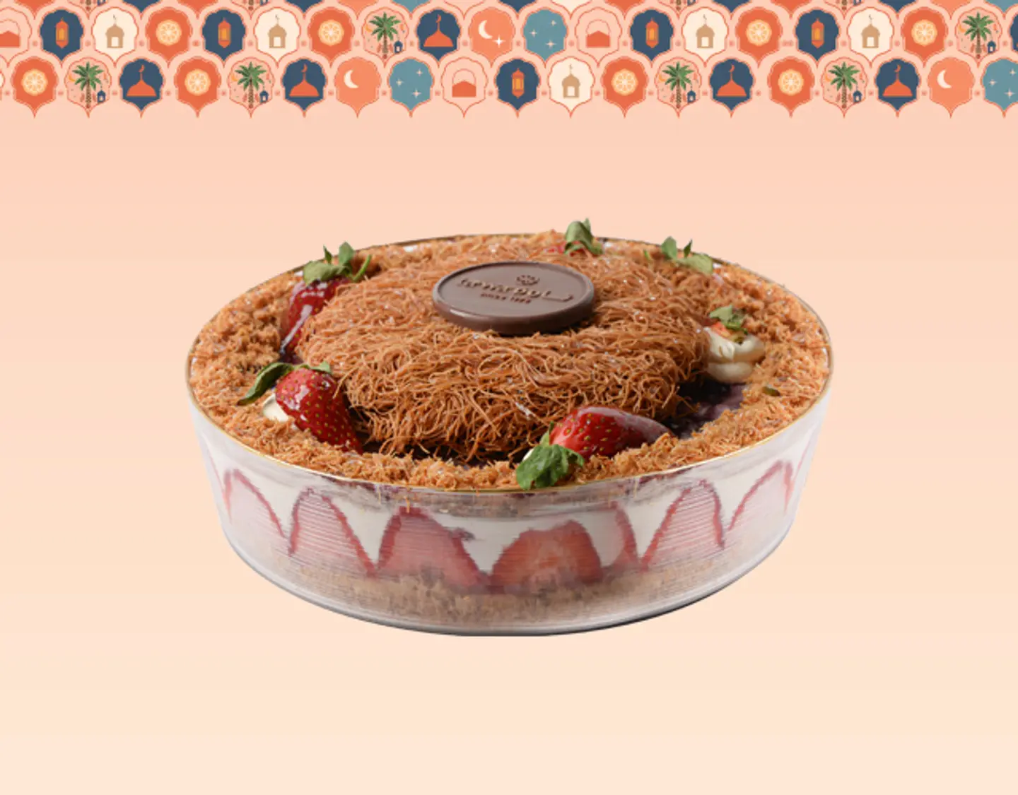 كنافة فراولة قشطة