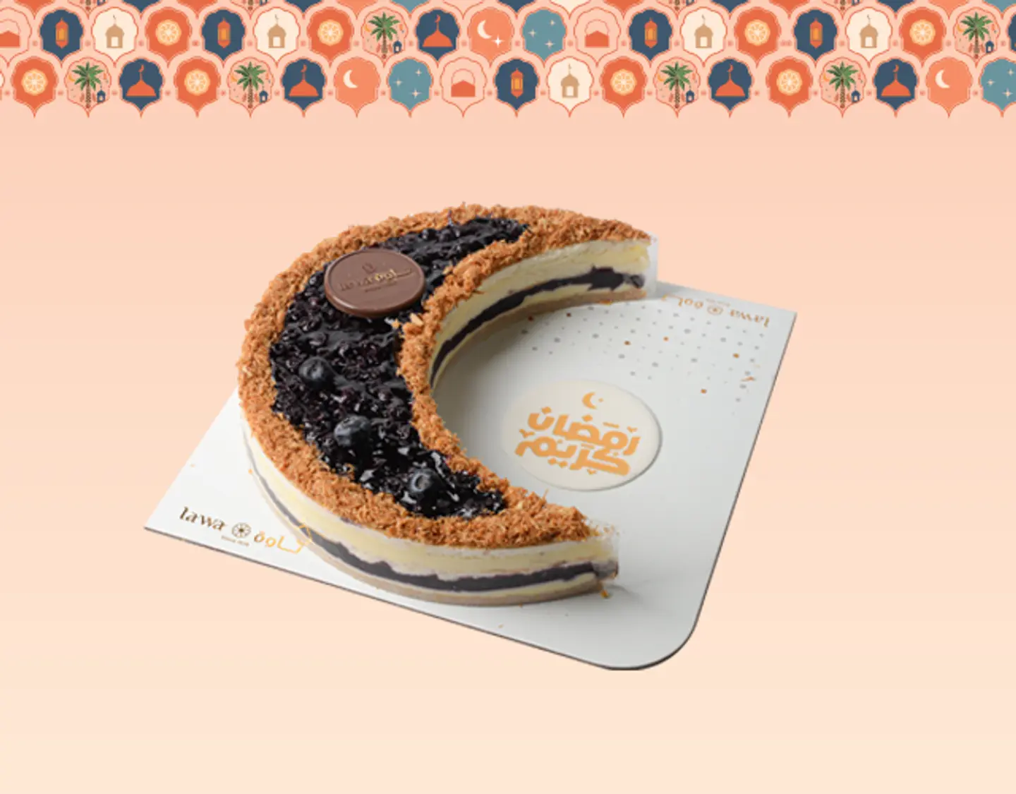 هلال تشيز بلوبيري