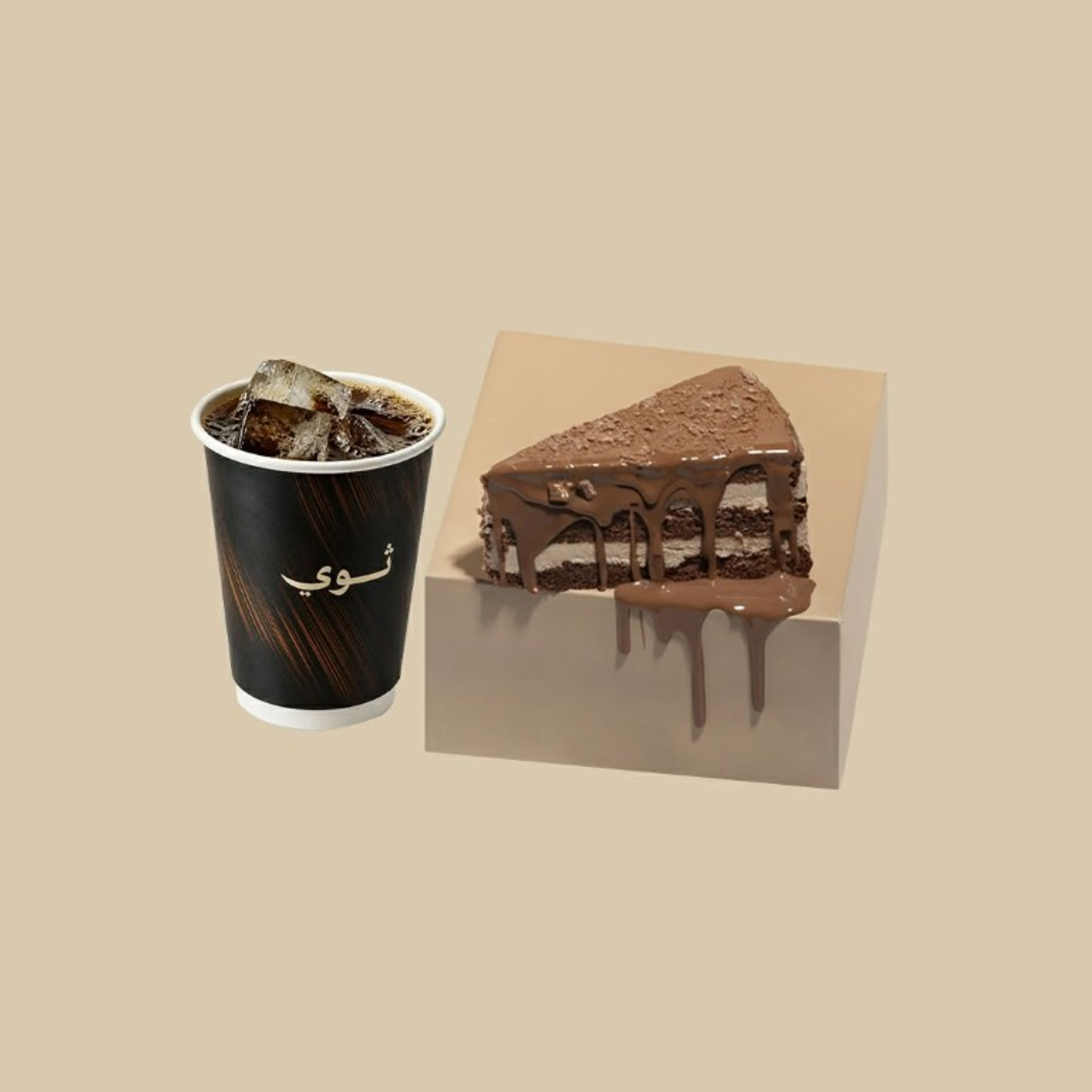 كومبو مالتيد مع قهوة اليوم بارد