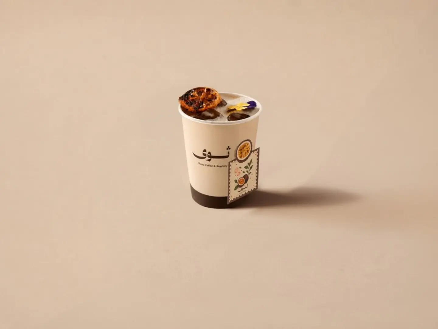 باشون بلوم