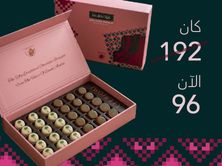 شوكولاتة اليوم الوطني
