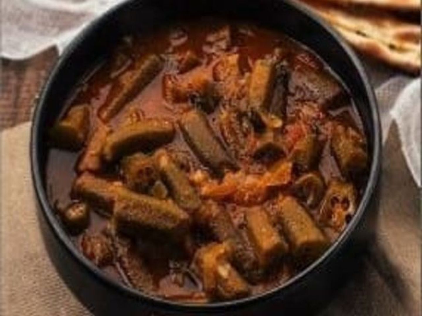 بامية