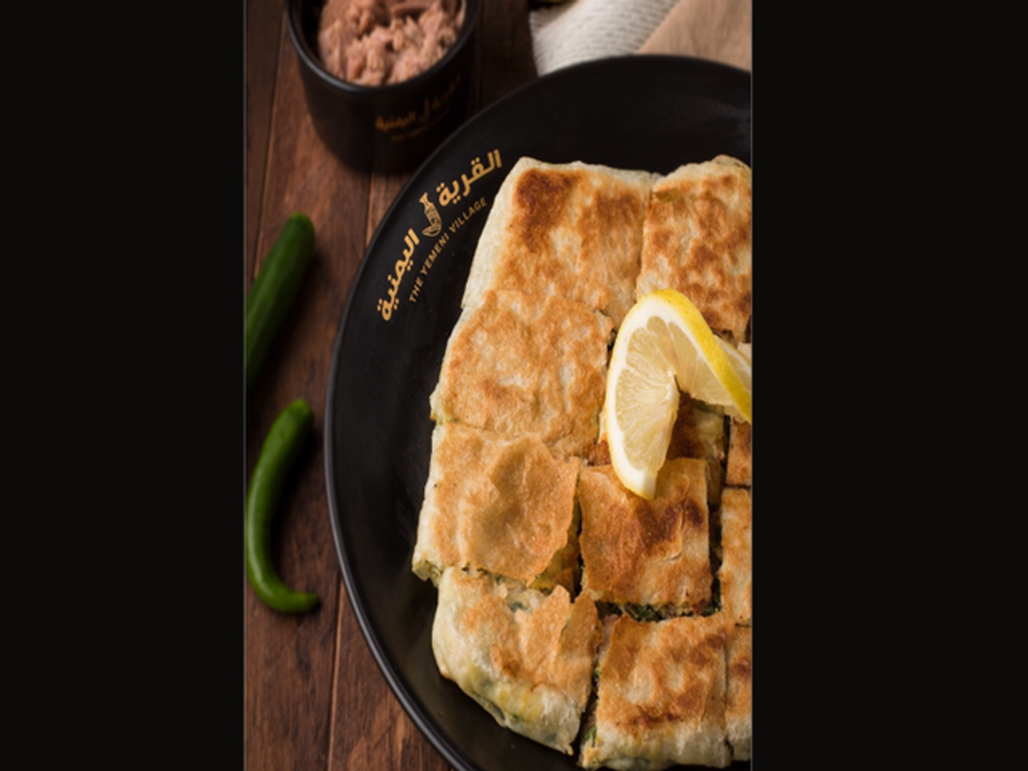 مطبق مالح تونة