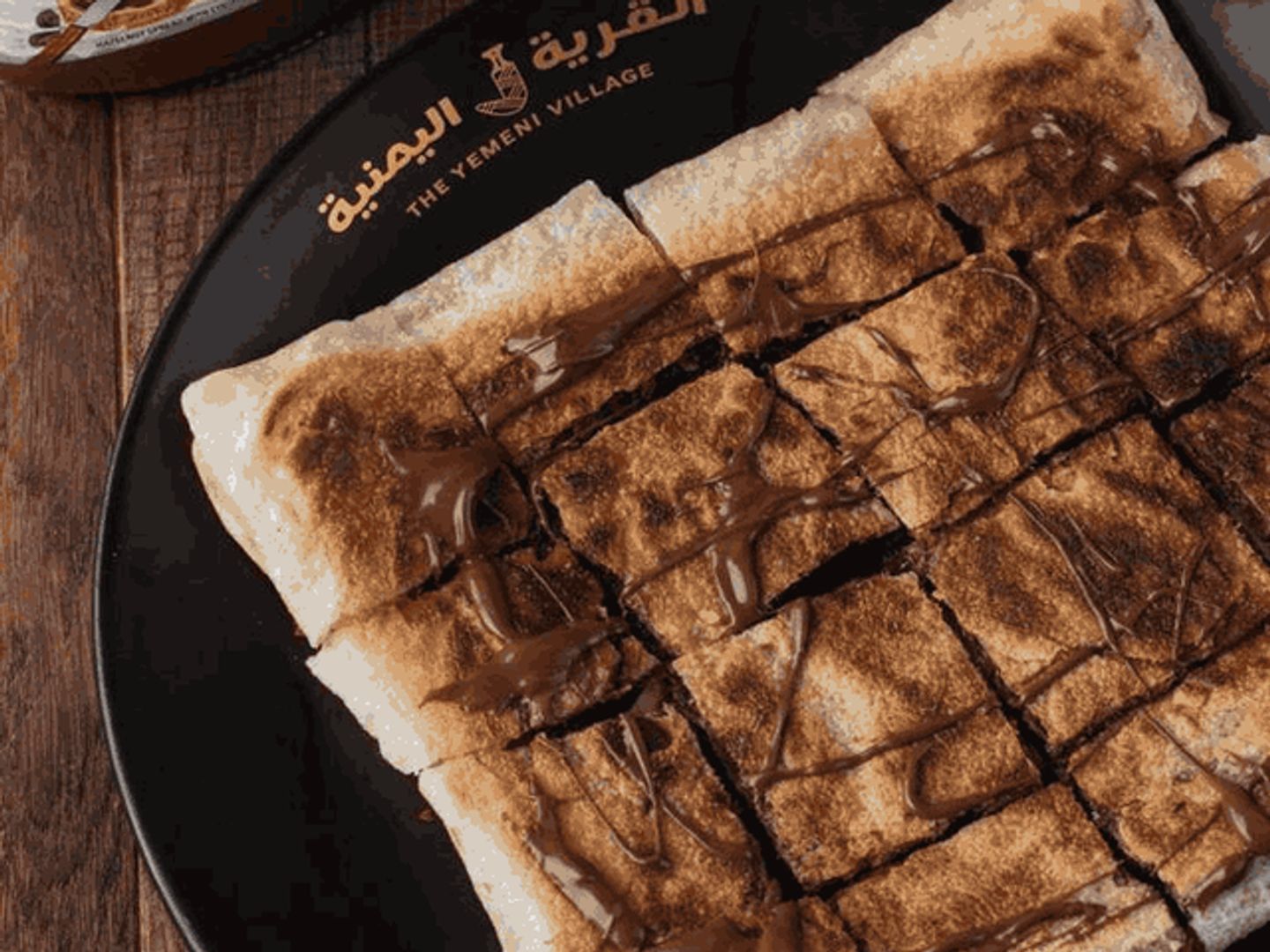 مطبق نوتيلا