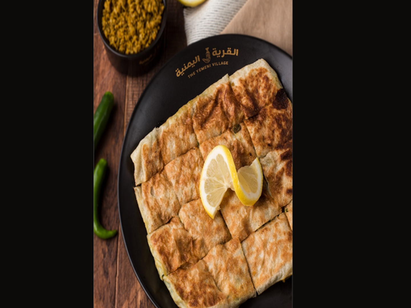 مطبق جبنة مالح