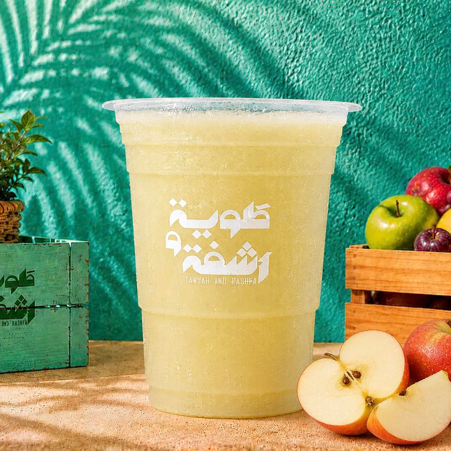 Pickled Apples