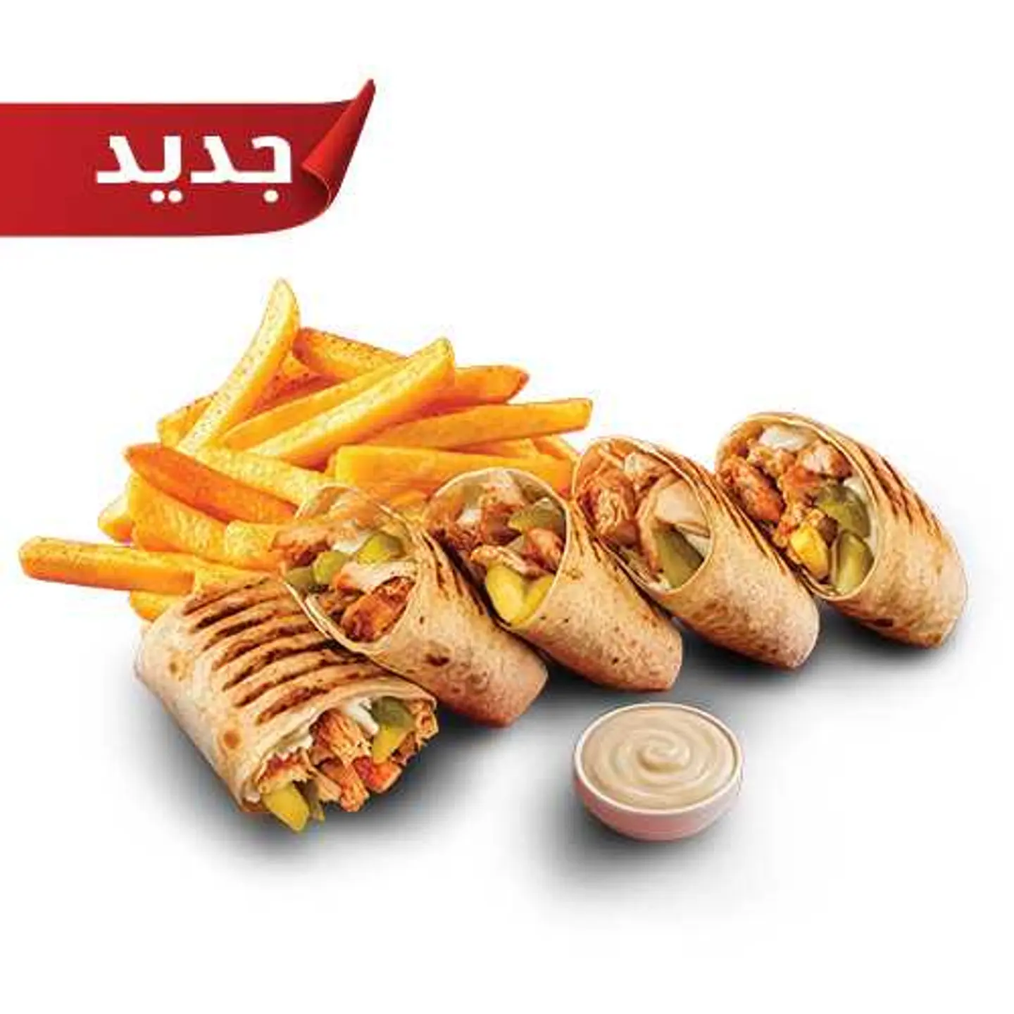 Spicy Arabi