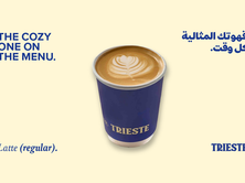 لاتيه (عادي)