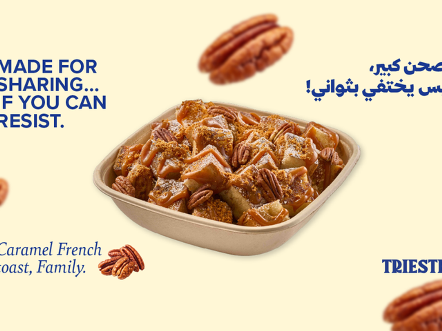 Carmel French Toast Family