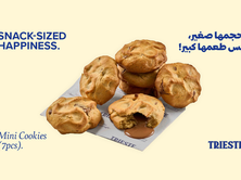 ميني كوكيز (٧ قطع)