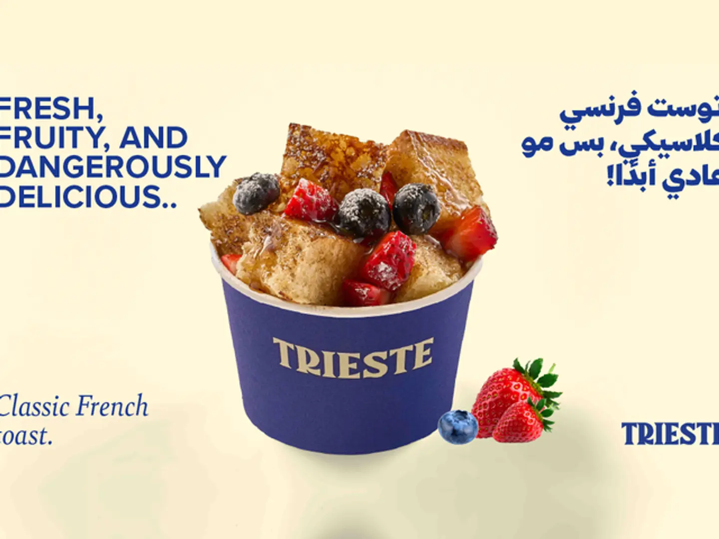 Classic French Toast