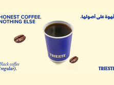 قهوة اليوم حاره (عادي)