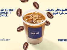 ايس لاتيه