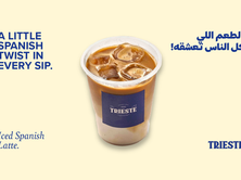 ايس اسبانيش لاتيه