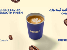 كورتادو