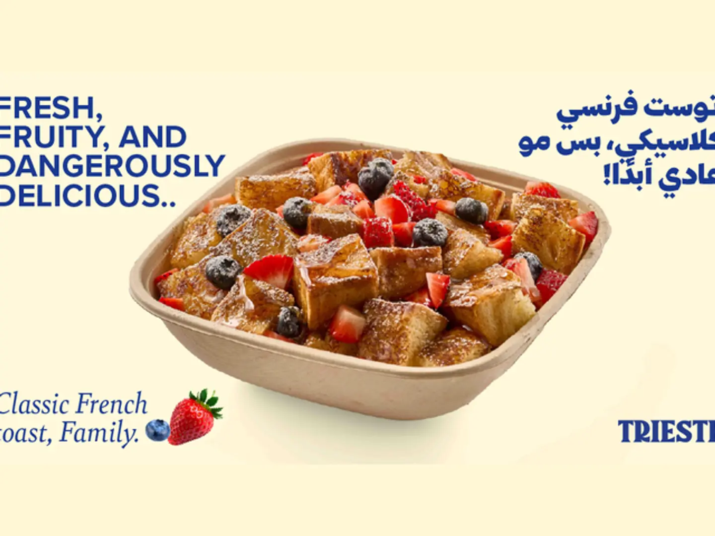 Classic French Toast Family