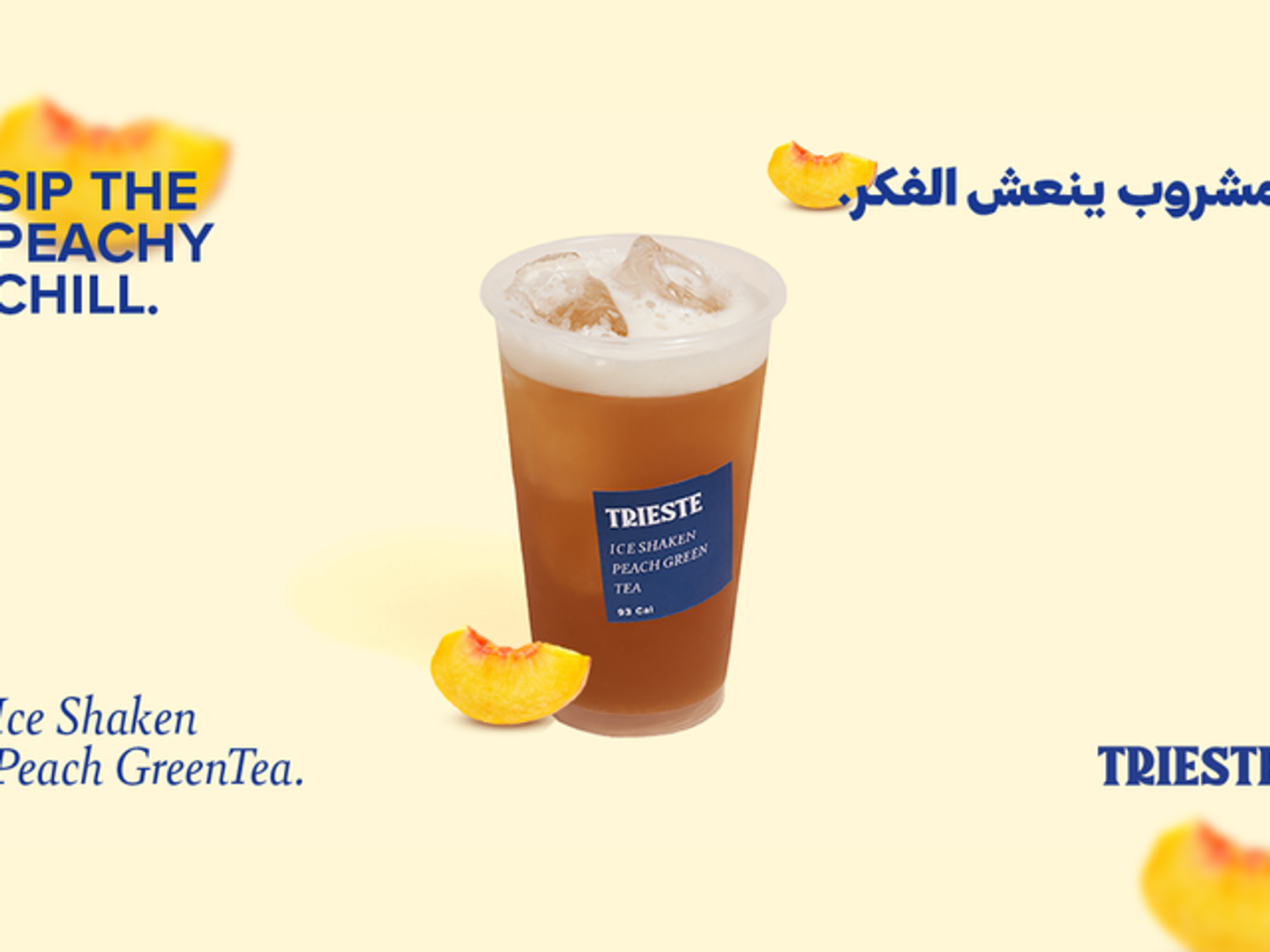 Ice Shaken Peach Green Tea