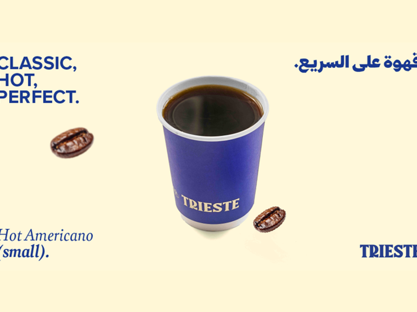 Hot Americano (Small)