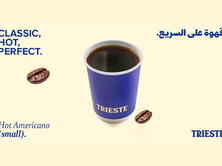 هوت امريكانو (صغير)