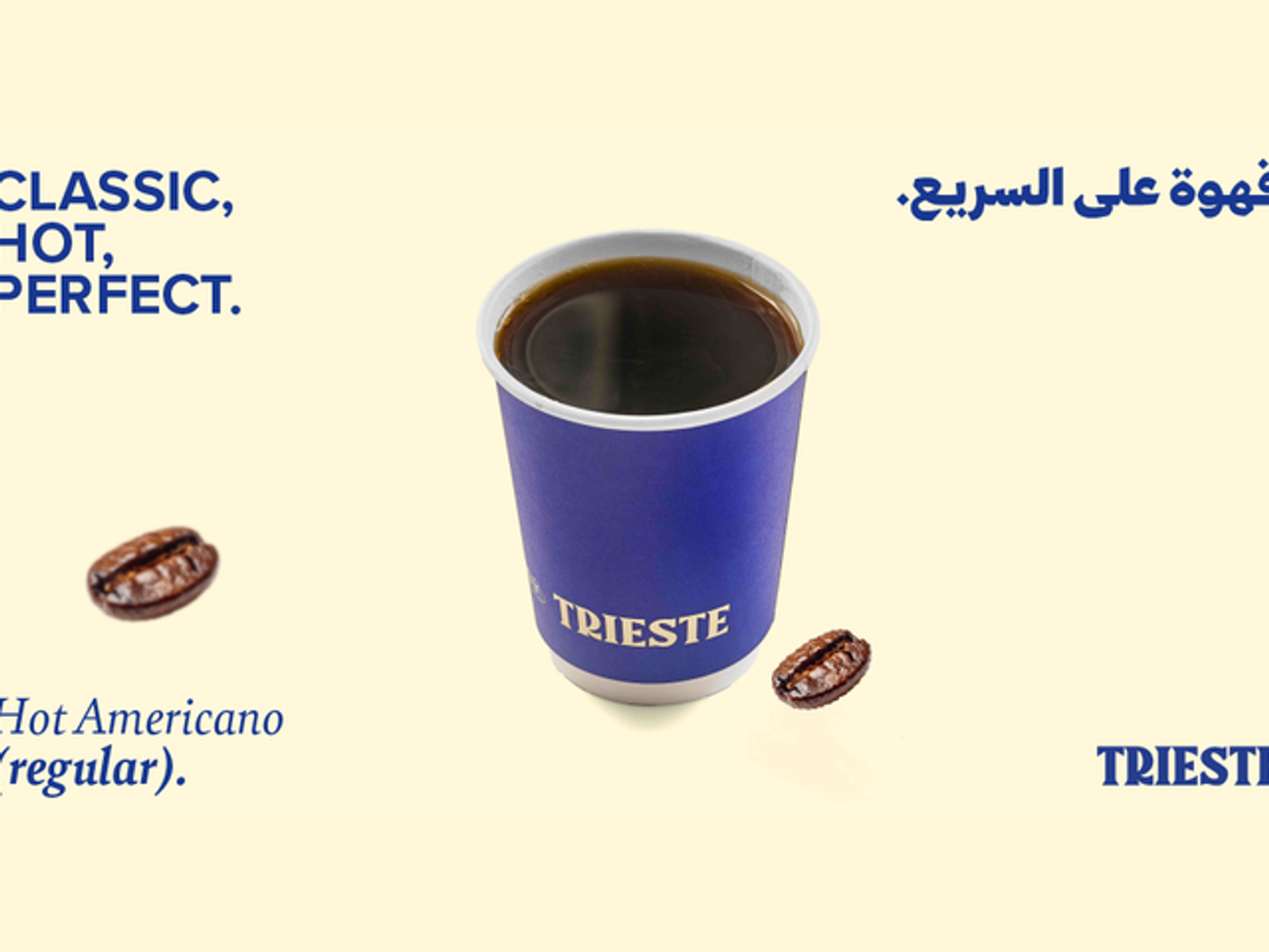 Hot Americano (Regular)