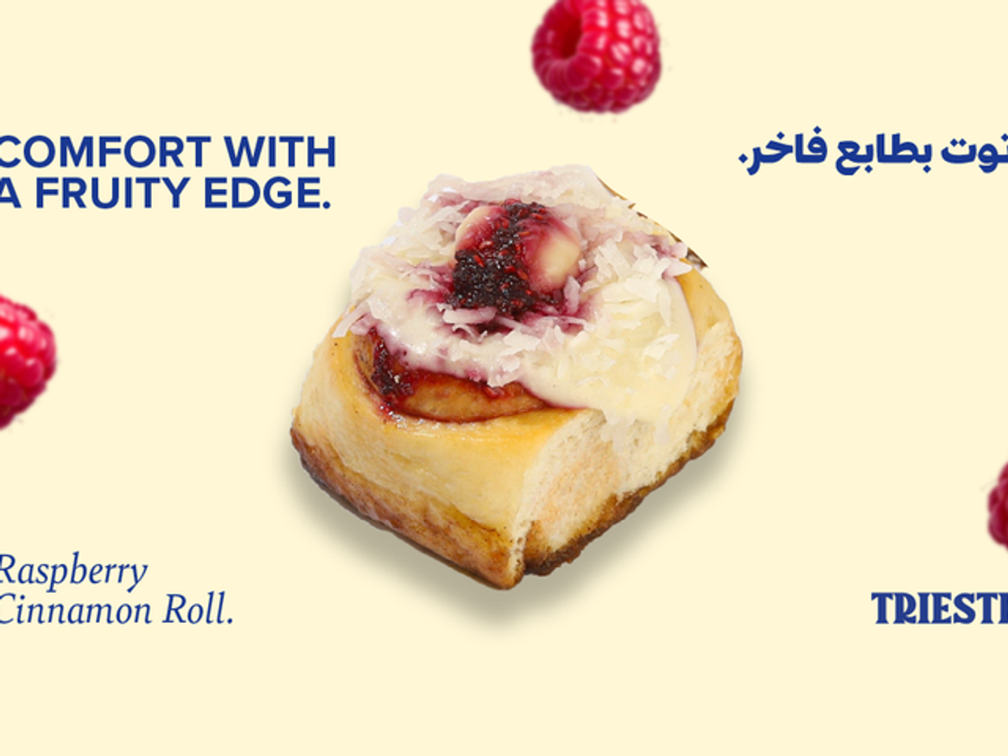 Raspberry Cinnamon Roll