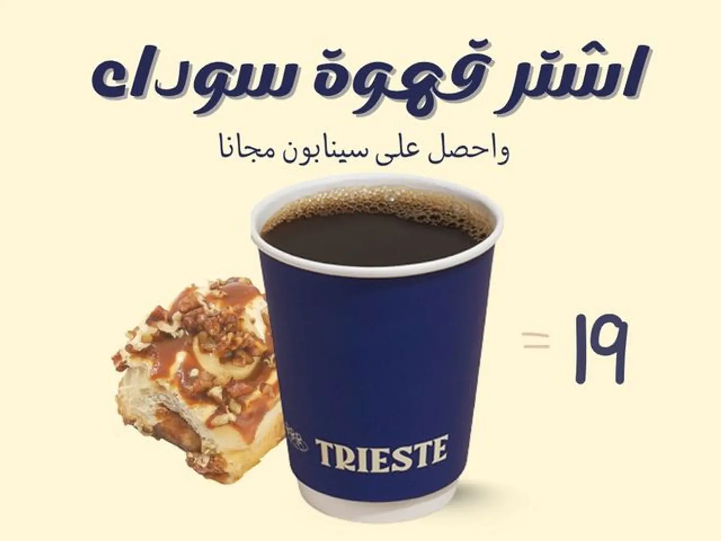 Coffee On You, Cinnabon On Us