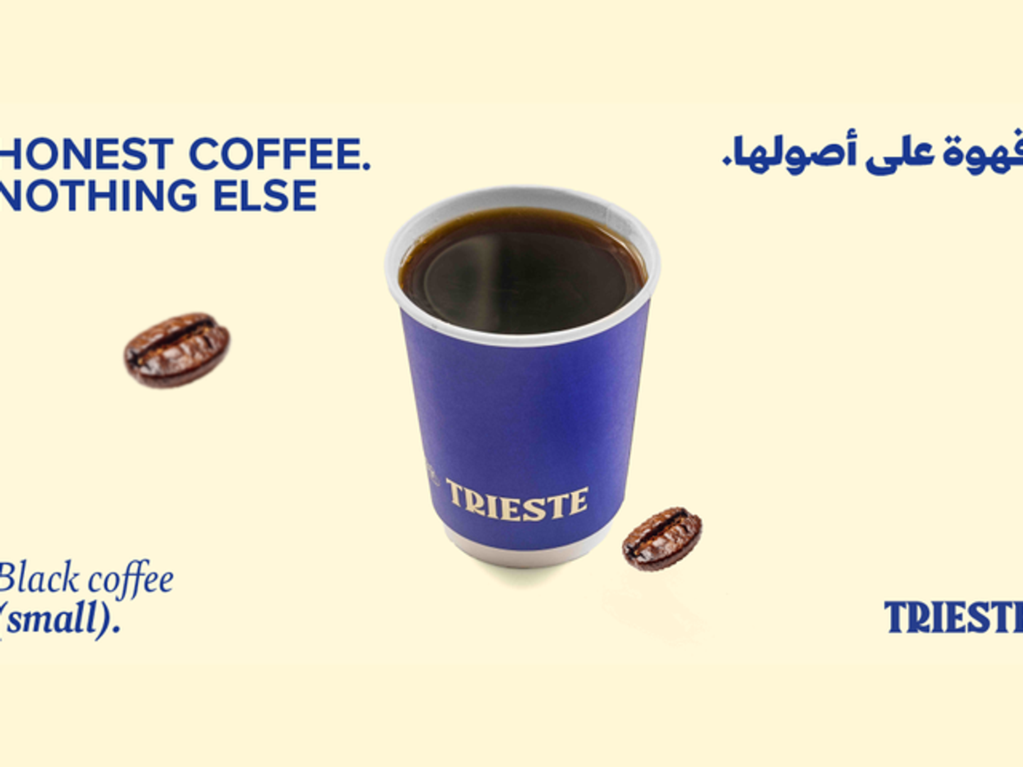 قهوة اليوم حاره (صغير)