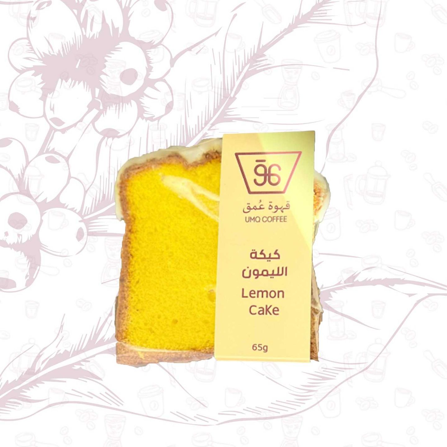 كيكة ليمون