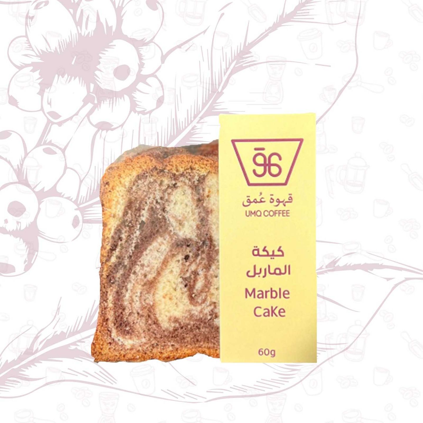 Marble Cake