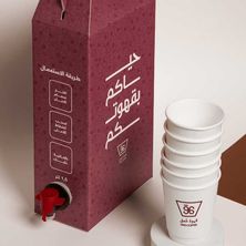 بوكس قهوة اليوم - ٦ اكواب