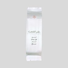 رجل الصحراء
