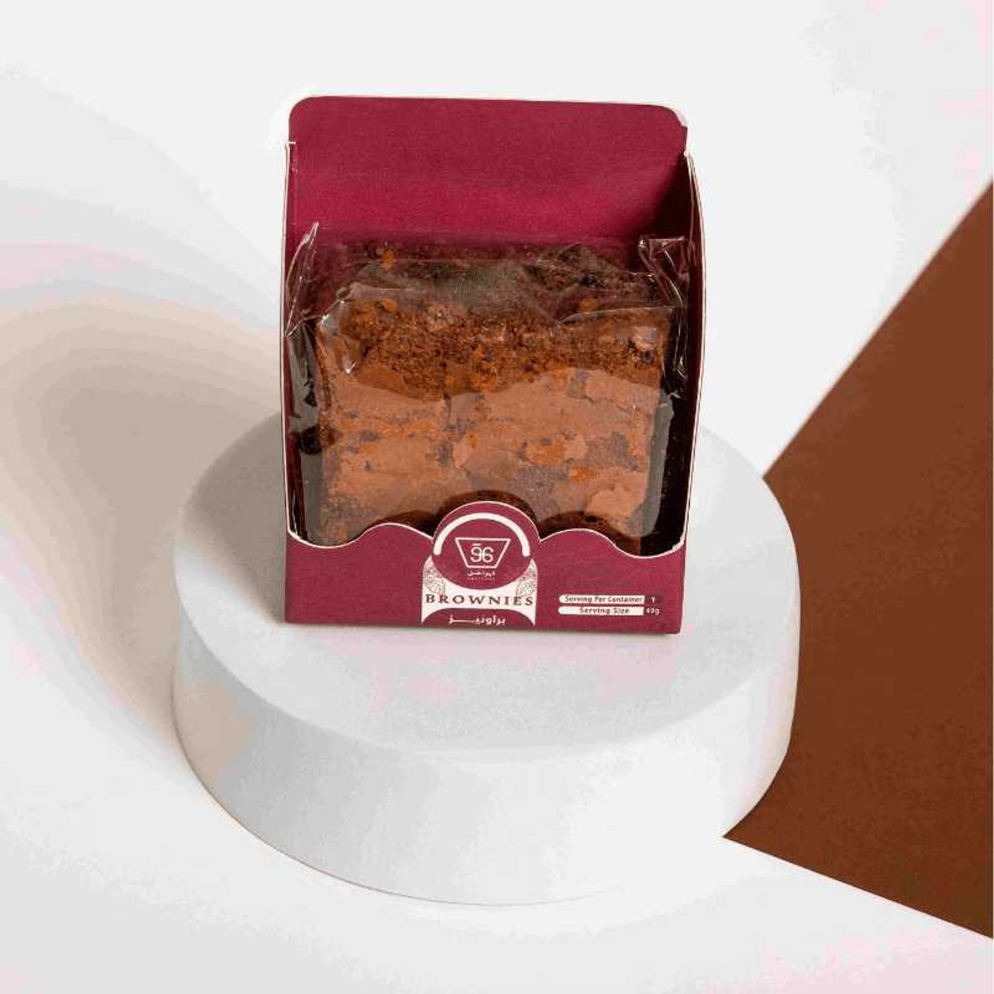 Brownie