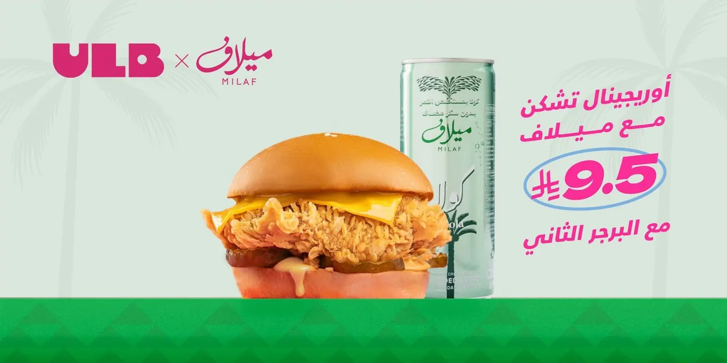 9.5 National Day Original Chicken