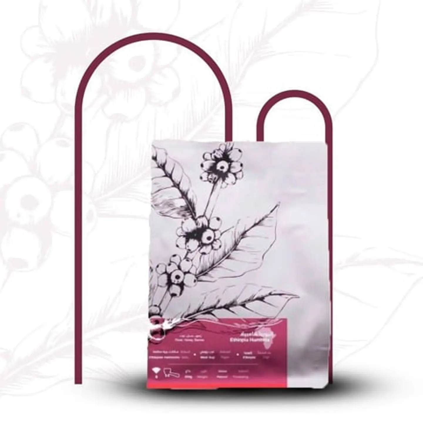 اثيوبيا هامبيلا ٢٥٠ جرام