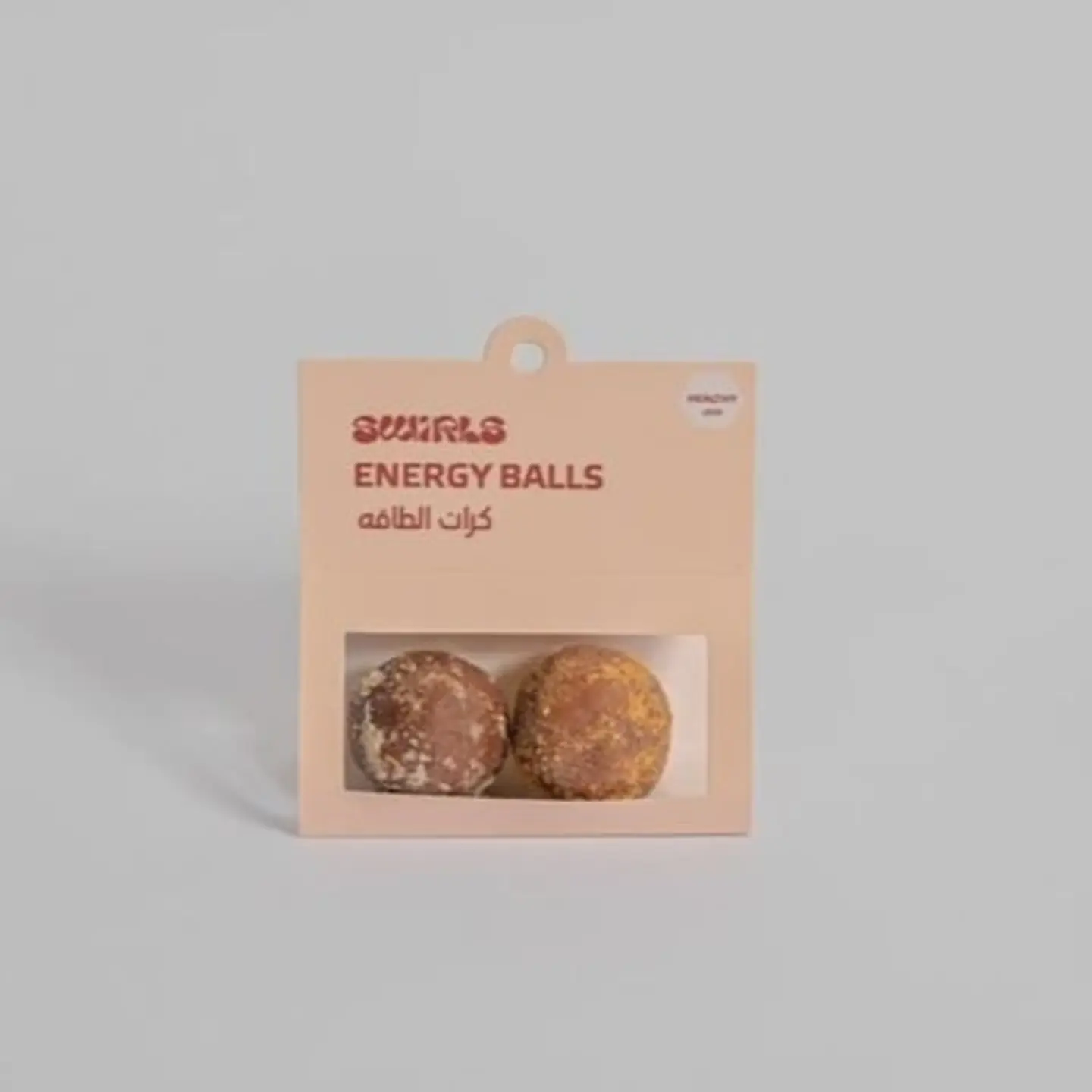 كرات الطاقة