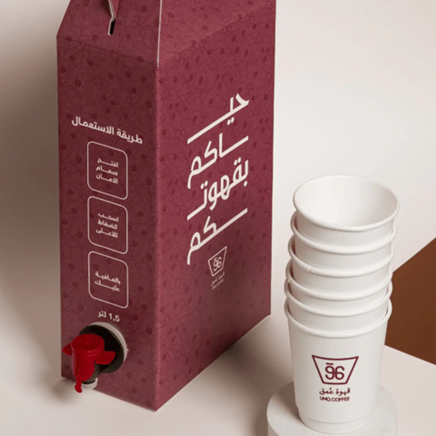 بوكس قهوة اليوم