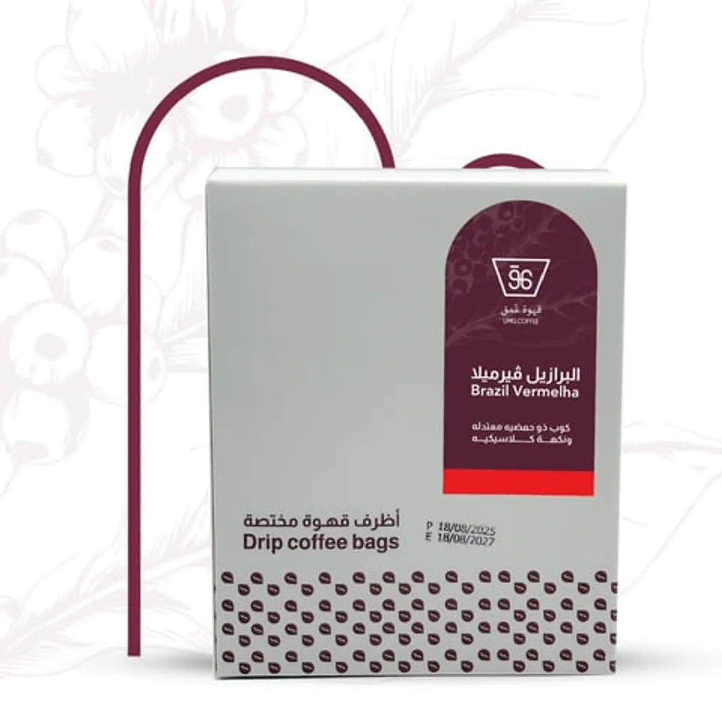 ٥ أظرف (برازيلية)