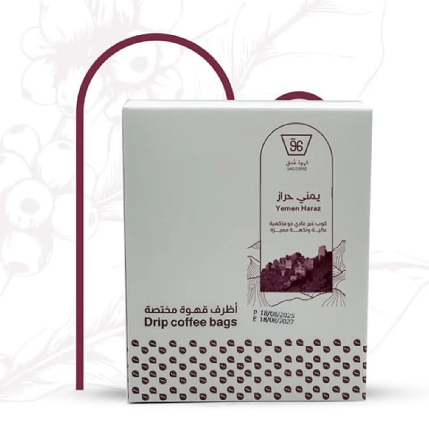 ٥ أظرف - اليمن حراز