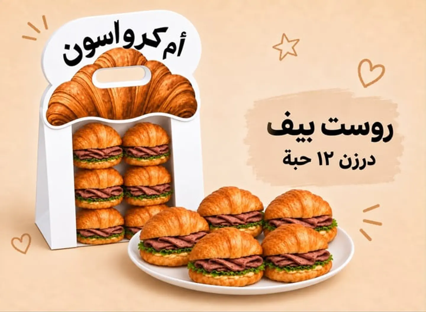 Roast Beef Dozen 12 Pc