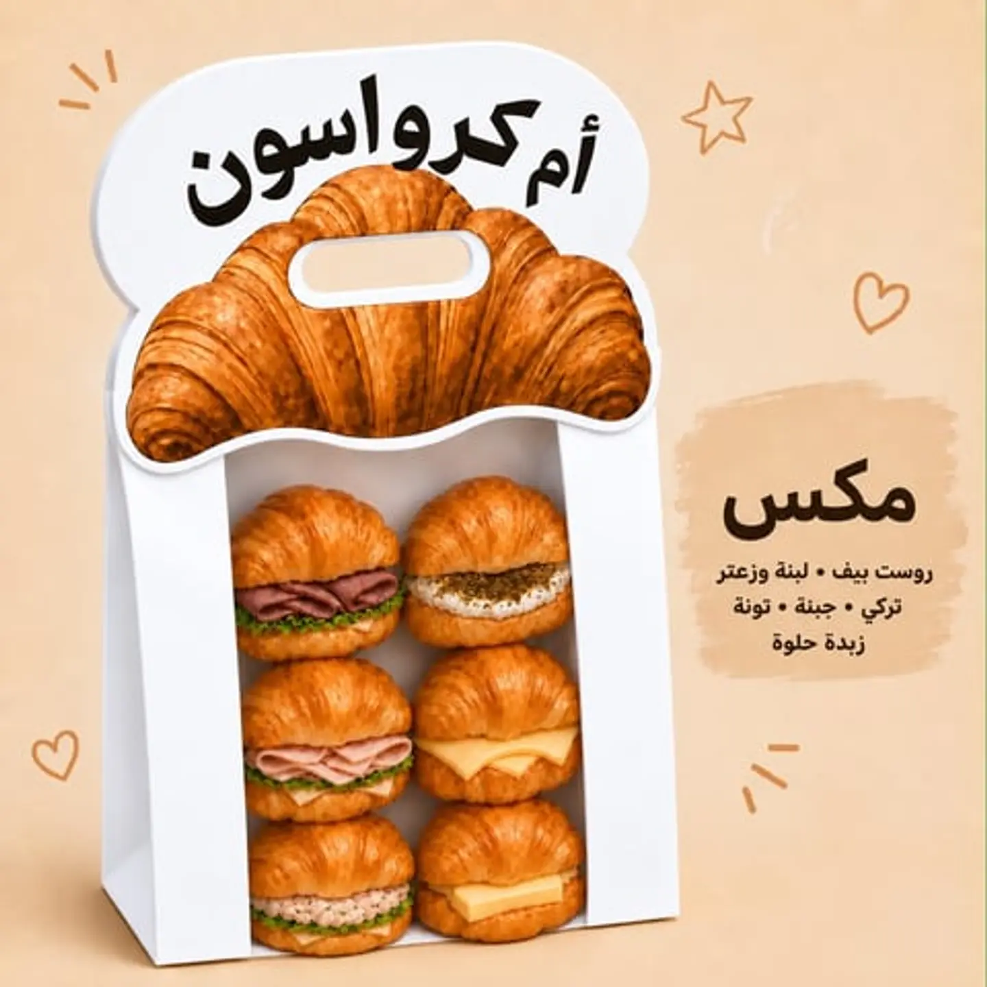 Mix 6 Pc