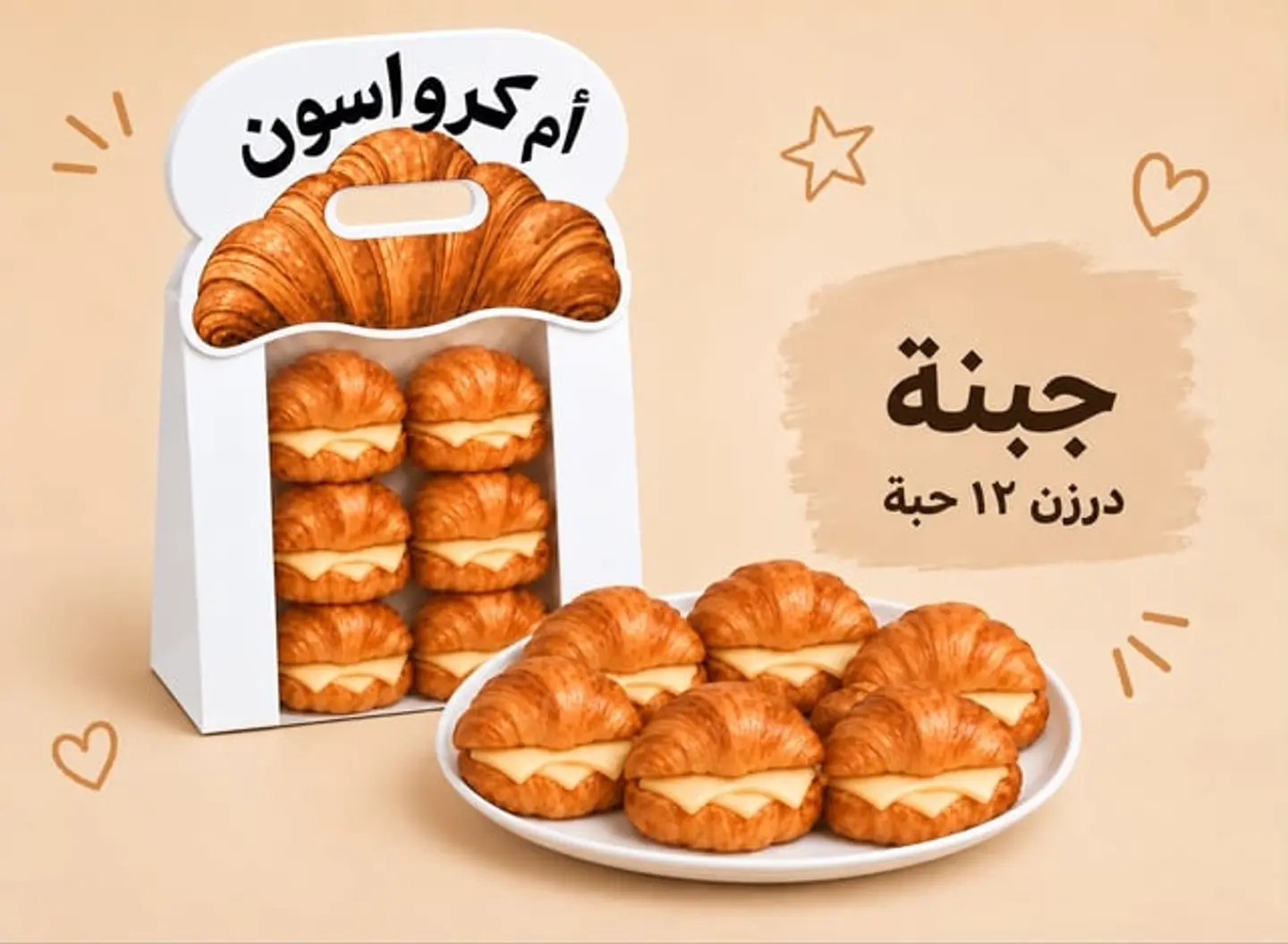 Cheese Dozen 12 Pc