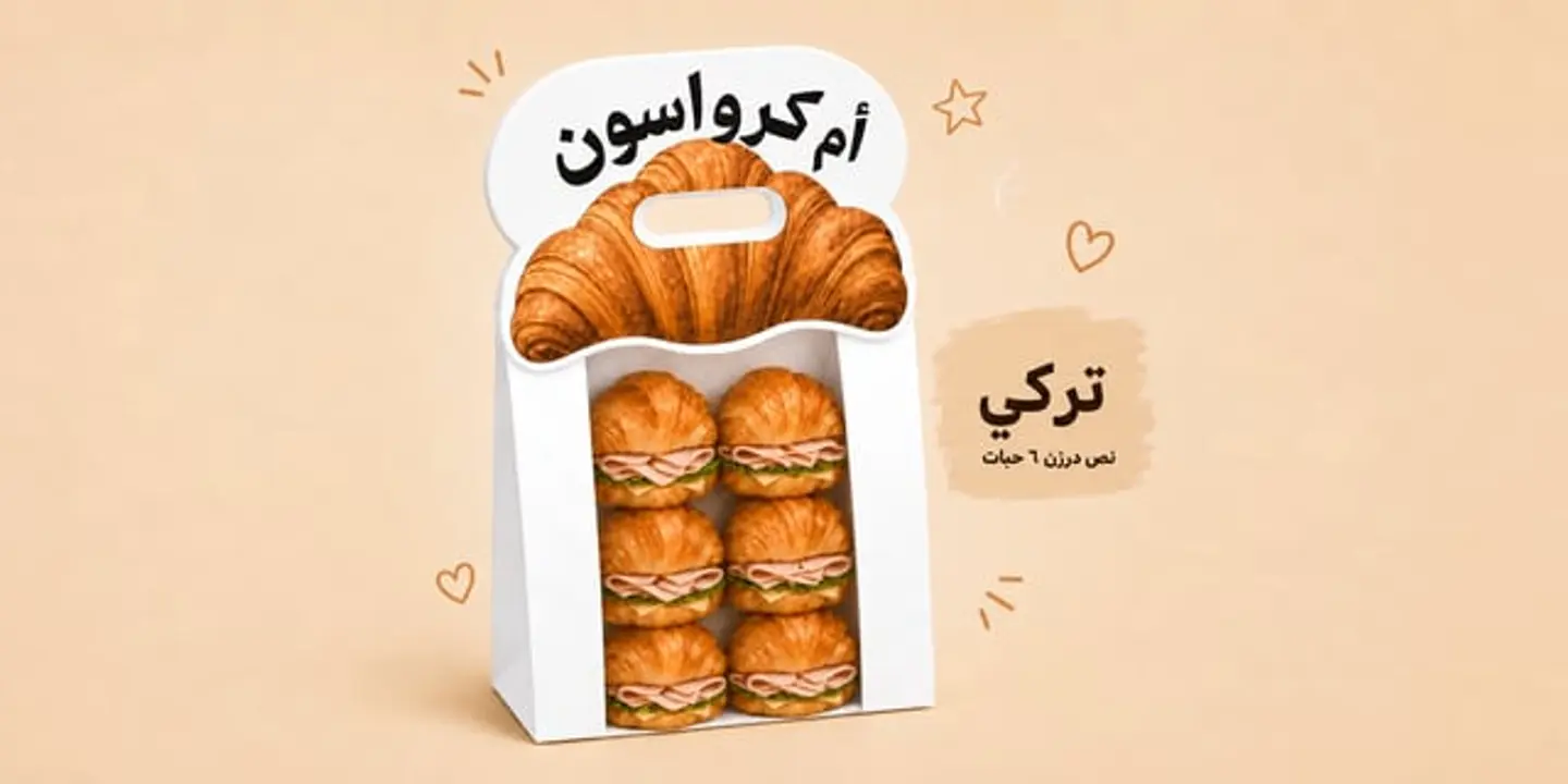 Turkey 6 Pc