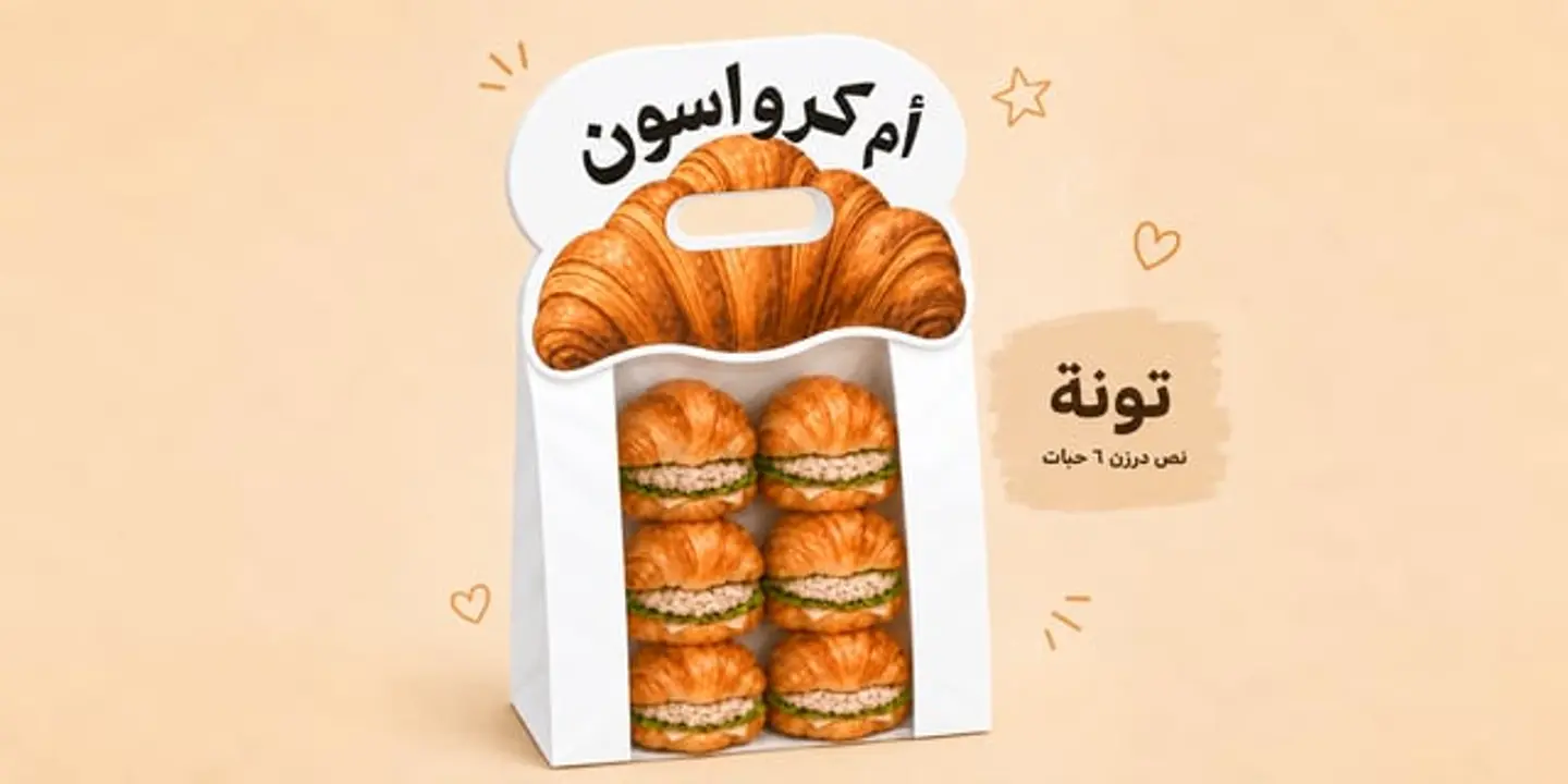 Tuna 6 Pc