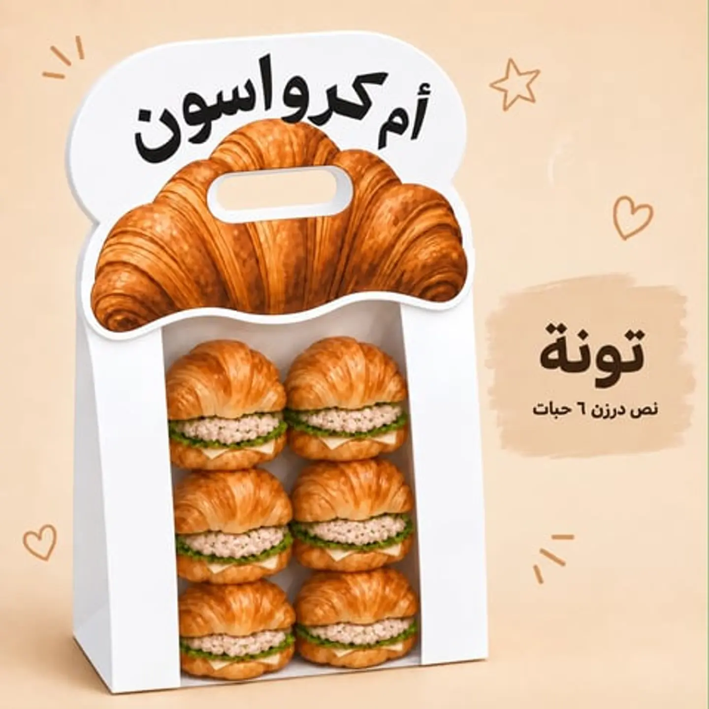 Tuna 6 Pc