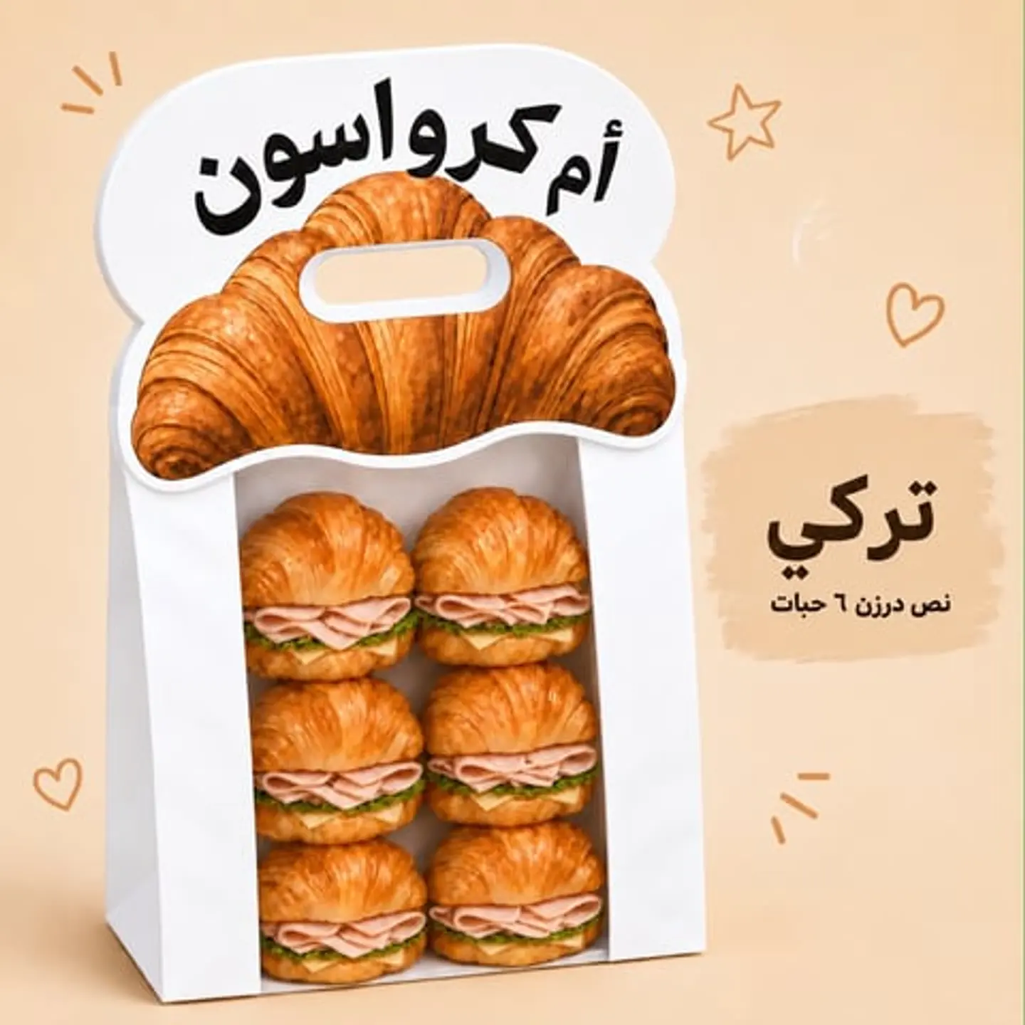 Turkey 6 Pc