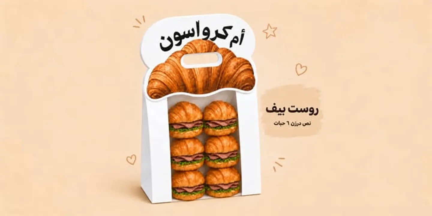 Roast Beef 6 Pc