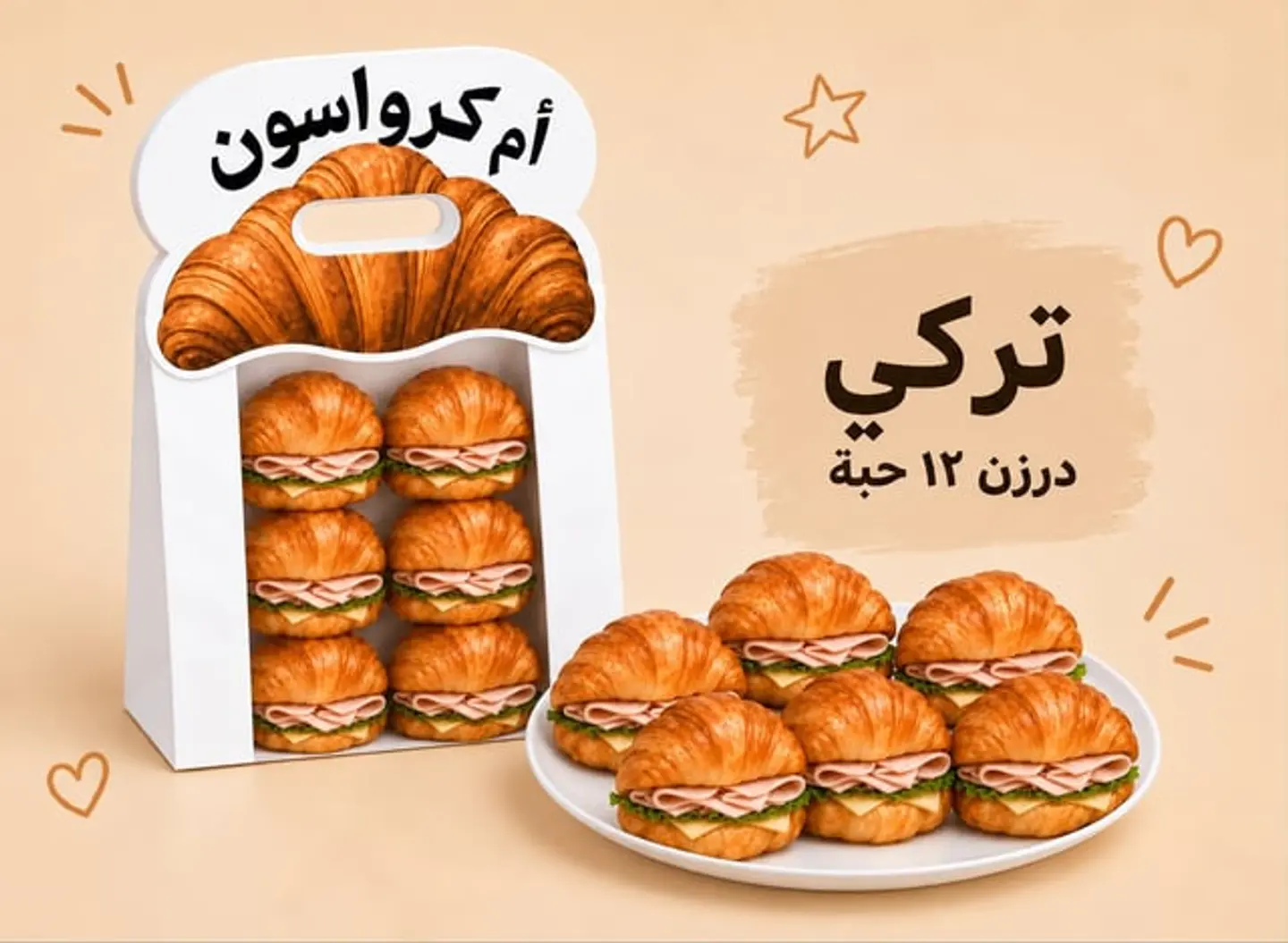 Turkey Dozen 12 Pc