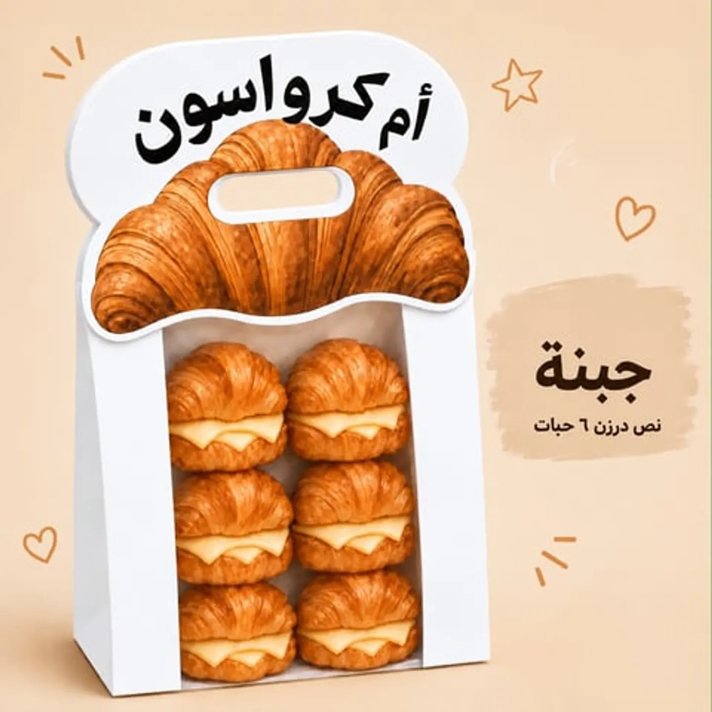 Cheese 6 Pc