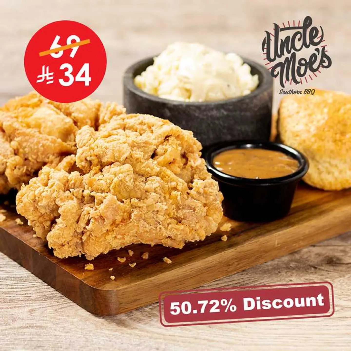 دجاج كنتري كرسبي